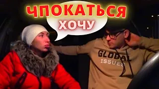 Свидание С Жёсткой ИЗВРАЩЕНКОЙ 🔥 У Красавицы Очень давно не было КЕКСА - Пранк от @SaXaR.Tv_1