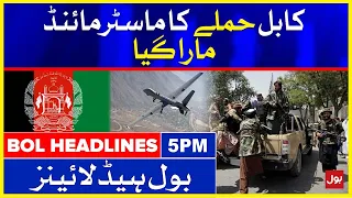 Kabul Hamla Mastermind | BOL News Headlines | 5:00 PM | 28 Aug 2021