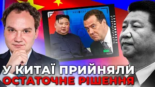 ⚡️В Китае послали Медведева к БЕЗУМНОМУ КИМУ / Си ждет пока Россия, загнется / МУСИЕНКО