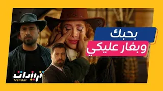 مسلسل لعبة حب | غيرة مالك على سما جننته وخلته يتصرف بطريقة استفزتها وأبكتها