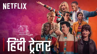 Sex Education: Season 4 | Official Hindi Trailer | Netflix India