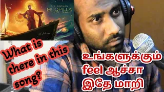 A. R. Rahman - Moopilla Thamizhe Thaaye (Tamil Anthem) - Musical Reaction & Short review