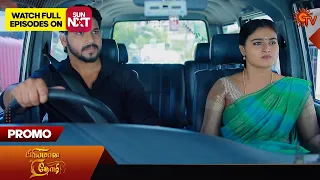 Priyamaana Thozhi - Promo | 19 March 2024  | Tamil Serial | Sun TV