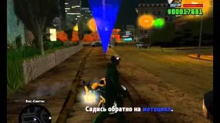 Прохождение GTA San Andreas с модами [14 миссия-Og Loc]