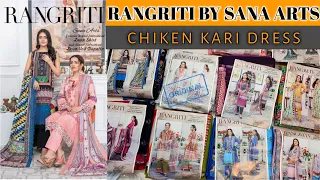 *RANGRITI* Chicken Kari Dress Design 2023 | Cut work Embroidered Dupatta Collection |Cloth Point