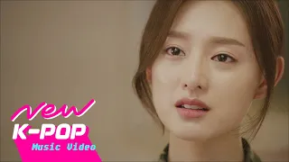 [MV] DAVICHI(다비치) - This Love(이 사랑) l 태양의 후예 OST Part.3