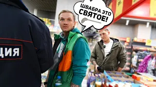 ПРОДАВЕЦ ДЕРЗИТ И ХАМИТ! ПОСТАВИЛ НА МЕСТО БОРЗОГО ДИРЕКТОРА. ВЫЗВАЛ ГБР И ПОЛИЦИЮ САМ НА СЕБЯ