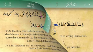 016 Surah An Nahl with Tajweed by Mishary Al Afasy (iRecite)