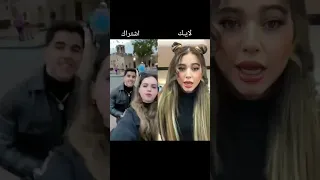 تحدي تيك توك جديد بيسان اسماعيل 😍💤VS ضد لين وانس الشايب على ترند روعة 💖🙈 مين الاجمل 🤔؟