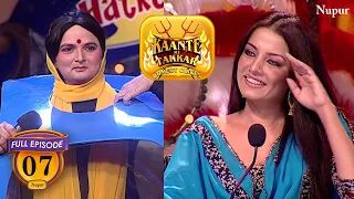 Comedy Circus - Kaante Ki Takkar - Episode 7 - Celina Jaitely on the Show | Bollywood Live