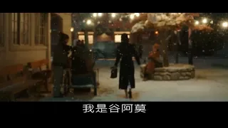 #729【谷阿莫】5分鐘看完2017老婆是別人小妾的電影《魔幻制裁》