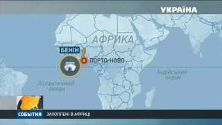 Корабель з українцями захопили в Африці