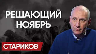 УДАРЫ ПО КИЕВУ! СТАРИКОВ: ДРОН НАД РЕЗИДЕНЦИЕЙ ПУТИНА! ШИНЫ НА ТУ-95! ПОДБИТЫЙ CHALLENGER-2 И ШОЙГУ!