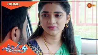 Uppena - Promo | 01 Dec 2022 | Telugu Serial | Gemini TV
