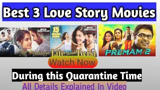 Top 3 South Hindi Love Story Movies | Arjun ki dulhania | Premam 2 | Life Mein Twist