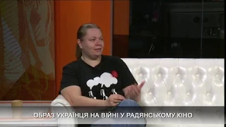 Образ українця на війні в радянському кіно