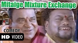 Mitaige Mixture Exchange Yen Ivaga | Kannada Super Comedy By Doddanna & Sadhu Kokila
