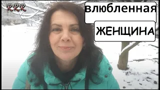 Как понять, что ты нравишься. Признаки влюбленной женщины