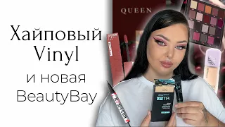 Я купила новинки Maybelline и они мне не очень нравятся