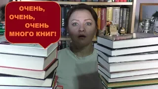 ОЧЕНЬ МНОГО КНИГ. ОТДАТЬ ИЛИ ОСТАВИТЬ?