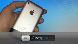 iPhone 2G  Ретро Обзор на первое поколение iPhone