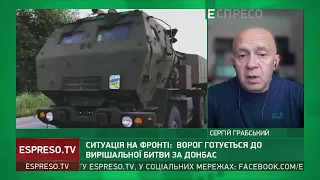 З HIMARS на 300 км ЗСУ контролюватимуть вихід з Криму, - військовий експерт Грабський