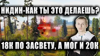 NIDIN ● В ШОКЕ ОТ БОЯ ПОДПИСЧИКА ● "ЧТО ЗДЕСЬ ПРОИСХОДИТ И КАК ОН СТОЛЬКО НАСВЕТИЛ?"