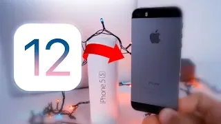 iOS 12 НА iPhone 5S БЫТЬ???