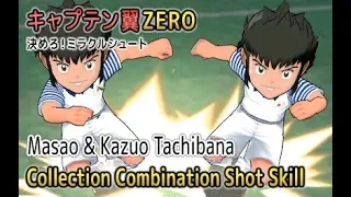 Captain Tsubasa ZERO Miracle Shot - Collection Skill Masao & Kazuo Tachibana