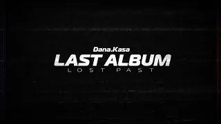 LAST ALBUM: LOST PAST - ДАТА ВЫХОДА!