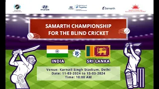 Samarth Championship for Blind Cricket - India vs Sri Lanka | 4th T20 |