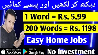 Online Earning from Handwriting Jobs At Home Without Investment | Online Typing Jobs to Earn Money