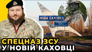 🔥ДИКИЙ: Росіяни виходили з ХЕРСОНУ, як професіонали | Гаага вийшла на замовників у Москві