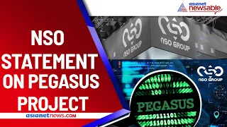 NSO Group: Pegasus Project Is An International Conspiracy | Asianet Newsable