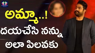 Jr. NTR Warn To This Bigg Boss Contestant | Bigg Boss || TFC Film News