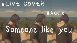 Adele - Someone like you [LIVE COVER]