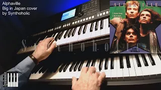 Big in Japan Alphaville cover How to play on Keyboard, Synthesizer or Piano, Karaoke