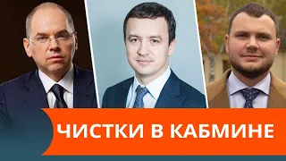 Чистки в правительстве: кто и за что лишился министерских кресел? — ICTV