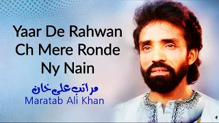 Yaar De Rahwan Ch Mere Ronde Ny Nain | Maratab Ali Khan - Vol. 7