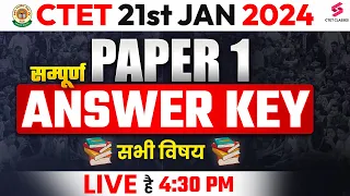 CTET Paper 1 ANSWER KEY | CTET 2024 PAPER 1 ANSWER KEY | CTET 2024 CUT OFF | CTET EXAM ANALYSIS 2024