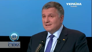 Аваков прозвітував про процес евакуації громадян з Китаю