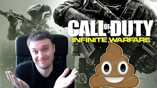 Почему я не делаю обзор на CoD:Infinity Warfare поговорим об объективности прессы