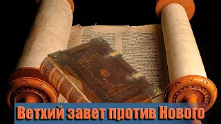 Почему Греческие писания евреи не признали?/ Интервью Бэра Кононова