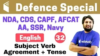 7:00 PM - NDA/CDS/CAPF/AFCAT 2018 | English by Harsh Sir | Subject Verb Agreement + Tense