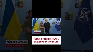 ⚡️ Зеленський вимагає зустрічі! Столтенберг скликає ПЕРШУ Раду Україна-НАТО