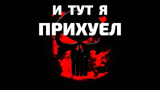 САМЫЙ ЛЮТЫЙ КОЛЛЕКТОР #2 МЕНЯ ЧУТЬ ОТ СМЕХА НЕ ПОРВАЛО