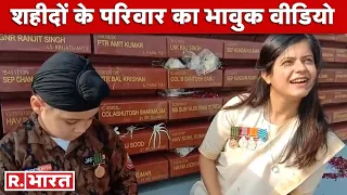 शहीद Major Anuj Sood की पत्नी और Naik Sandeep Singh के बेटे का Video Viral | Hindi News