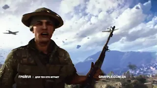 Battlefield V Операция «Меркурий»