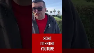 Как правильно использовать вставки с чужих видео, не нарушая авторских прав? #shorts