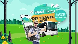 DD Travel App